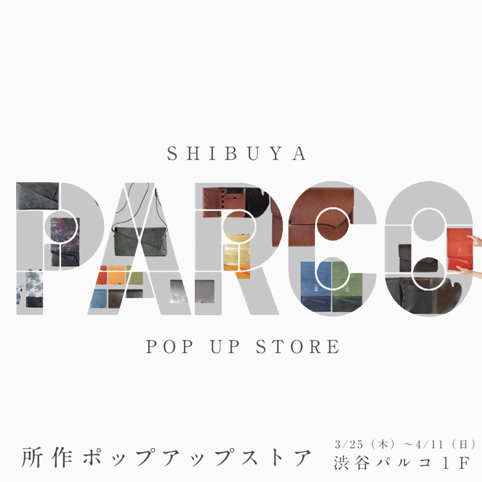 20枚 JUN INAGAWA 渋谷パルコ YAGI BOY 偽サイン色紙限定 渋谷PARCOにて、Life&Beauty by JUN ONLINEのPOP UP SHOPを開催
