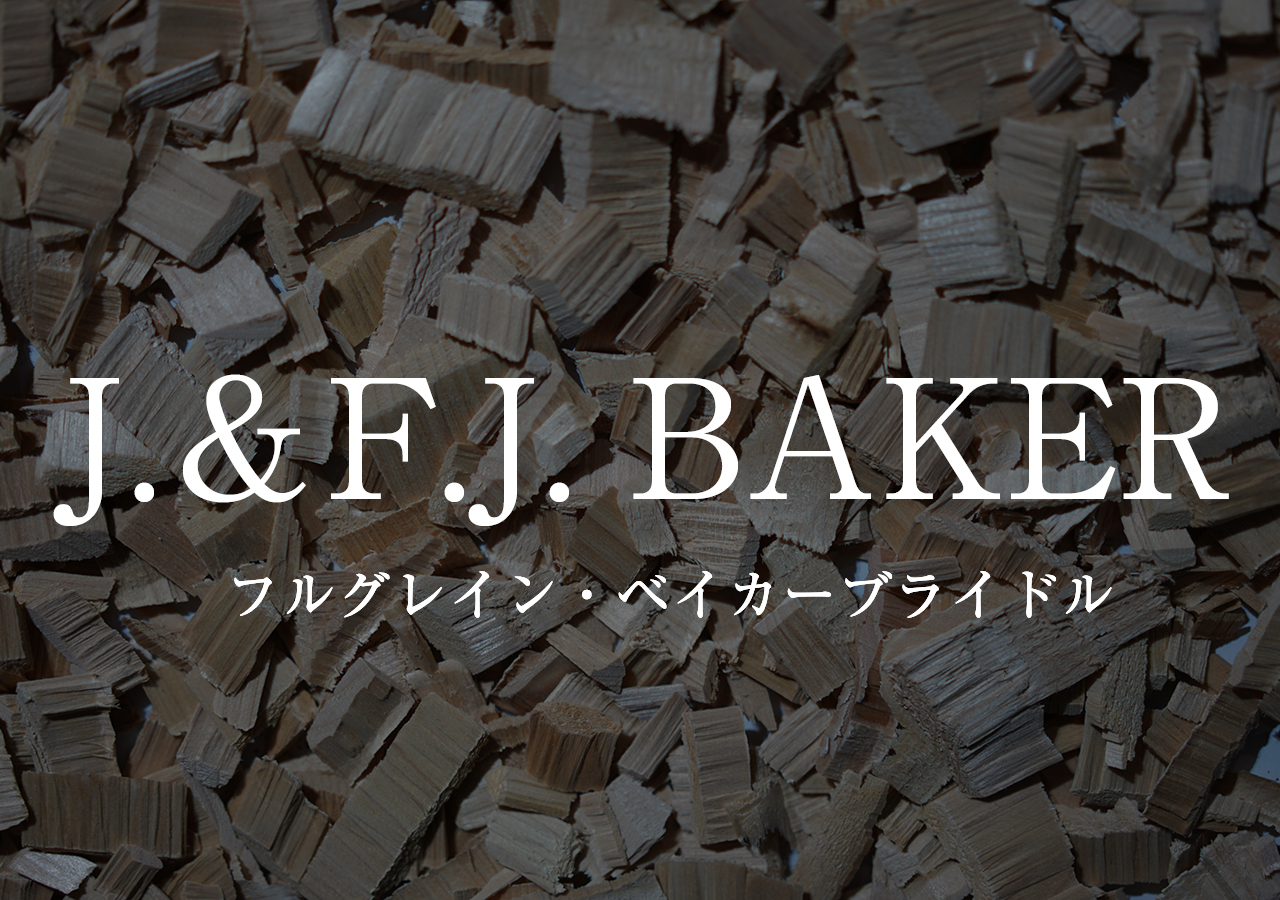 東京店・限定所作 “フルグレインベイカーブライドル” - No,No,Yes!