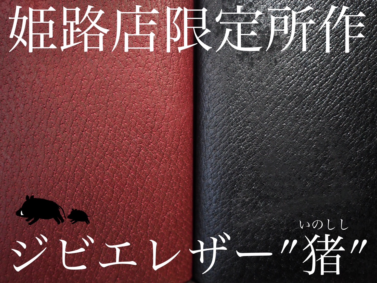 新品PINORE レザー羊革　ワインレッド 新品PINORE レザー羊革 ワインレッド 新品PINORE レザー羊革 ワインレッド